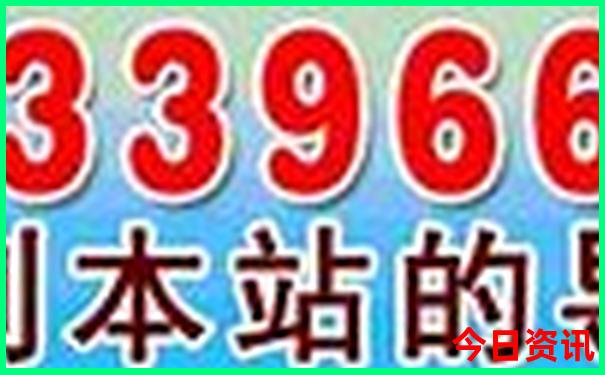 中国最佳旅游胜地